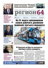 №11