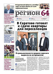 №31